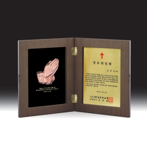 교회상패 HB-C6054