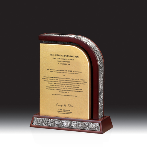 우드금속 상패 HB-7101-1