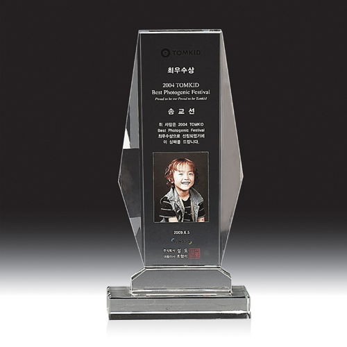 크리스탈 상패 HB-2309