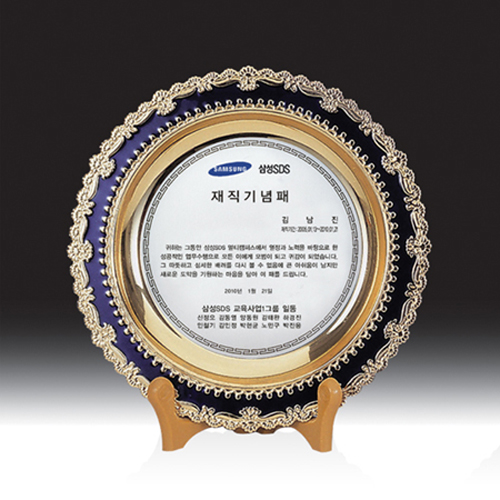 우드금속 상패 HB-2355