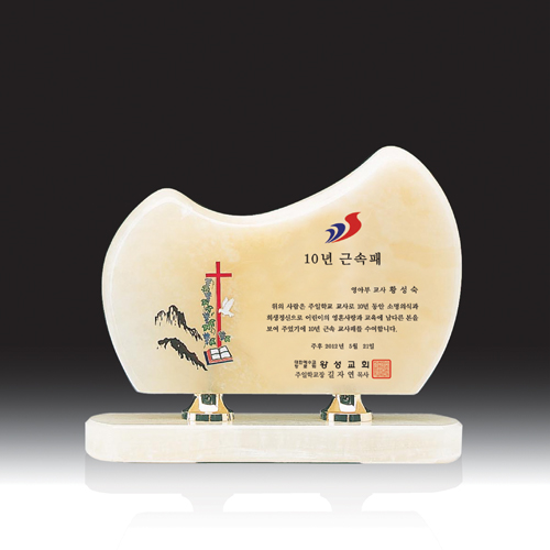 우드금속 상패 HB-7201