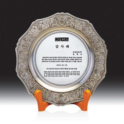 우드금속 상패 HB-22467