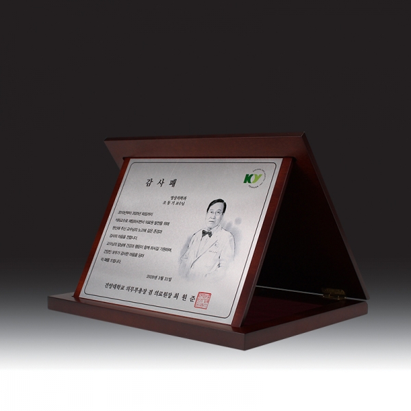 우드금속 상패 HB-7431