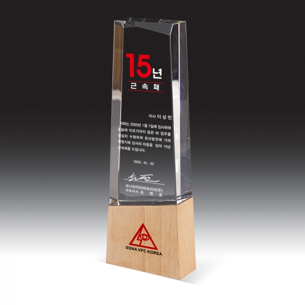 우드금속 상패 HB-7436