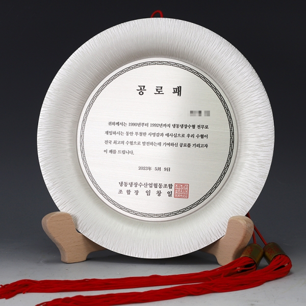 우드금속 상패 HB-2363