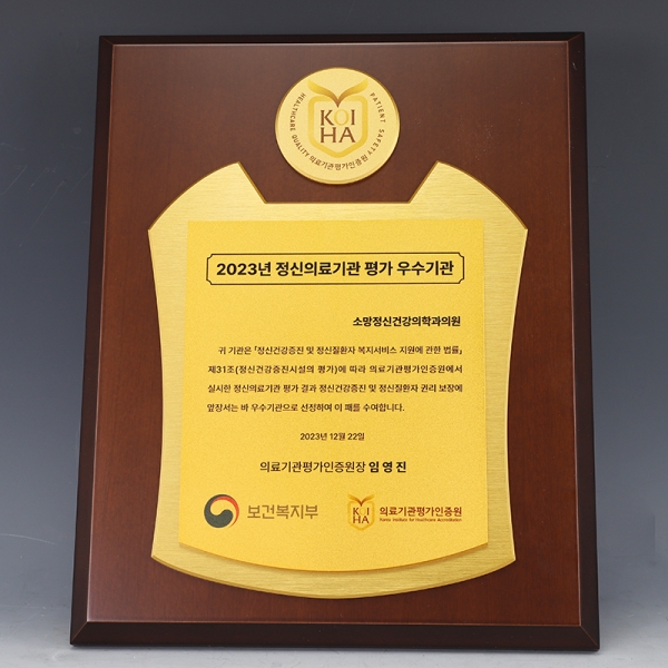 우드금속 상패 HB-7477G