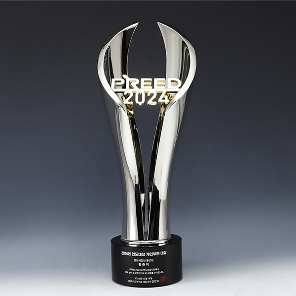 PREED 트로피