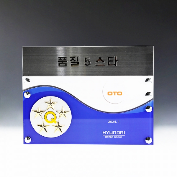 품질 5스타 스텐 현판