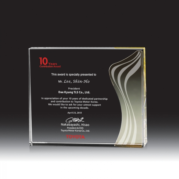 크리스탈 상패 HB-7012