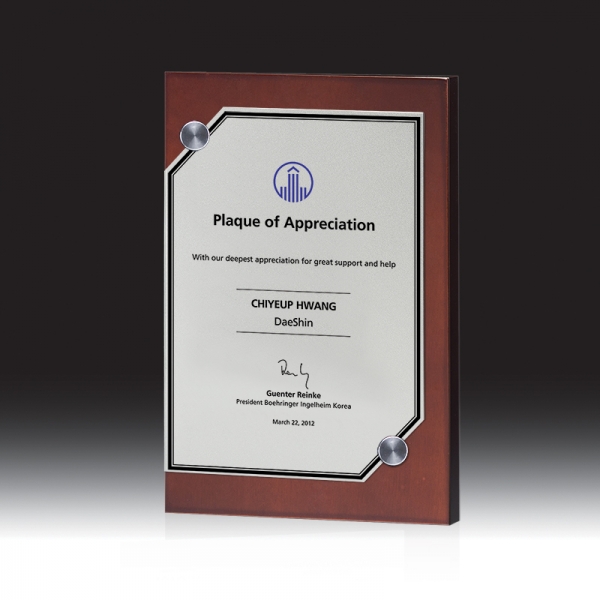 우드금속 상패 HB-7140