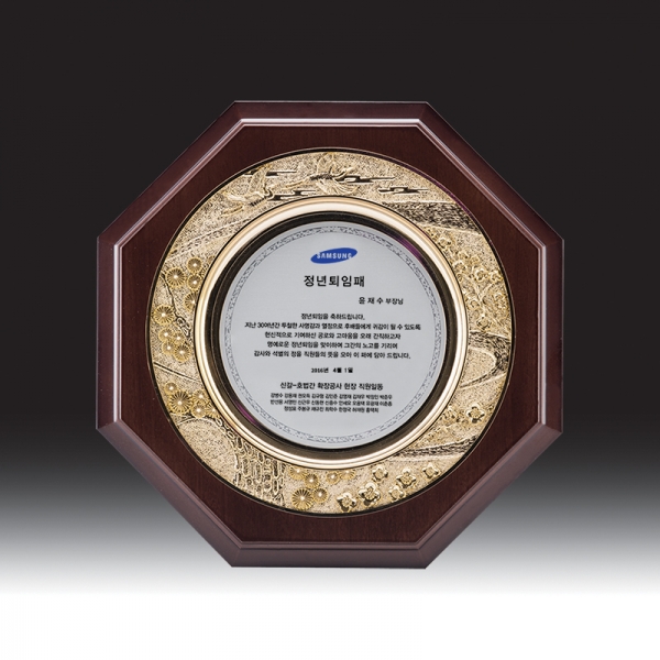 우드금속 상패 HB-7185