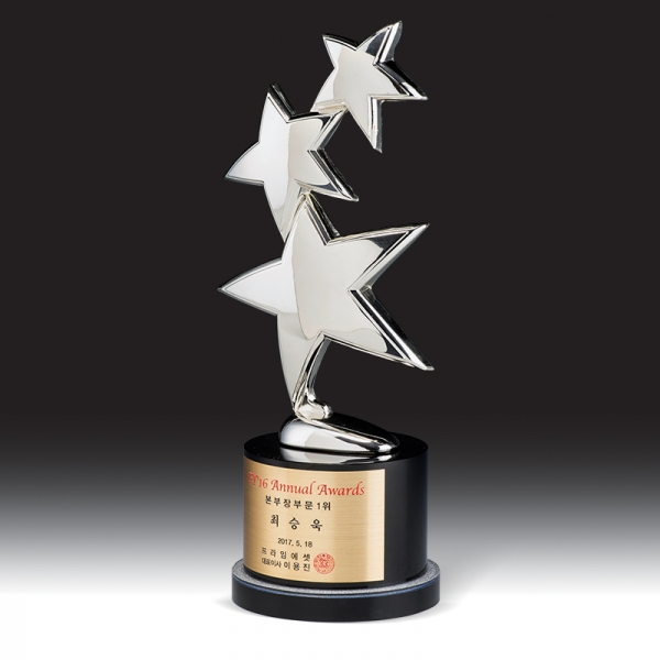 시상식 트로피 HB-9211S